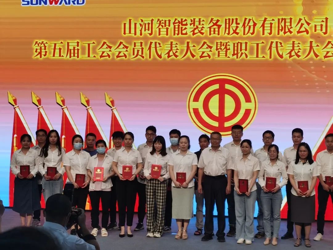 你好 2022！再見 2021！我與山河智能共成長