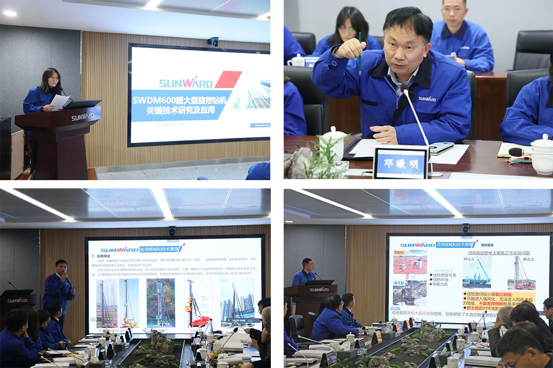 整體技術(shù)國際領(lǐng)先！山河智能四項科技成果順利通過專家鑒定