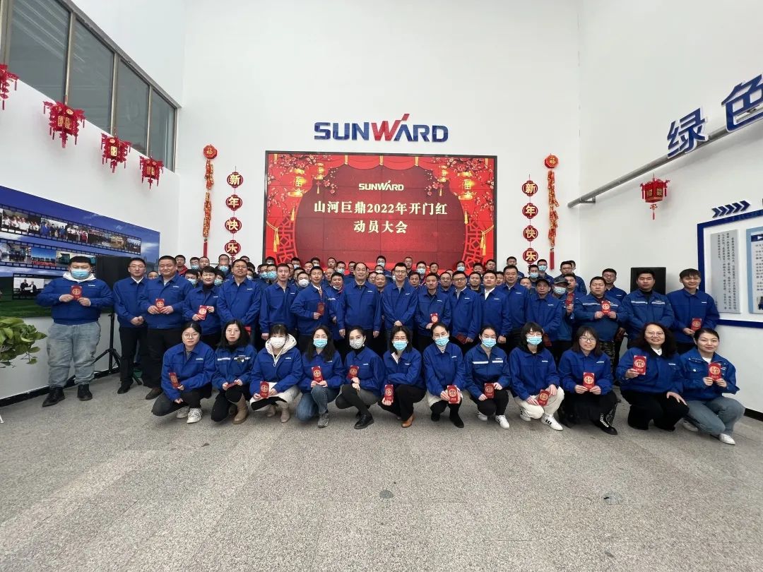 斬獲億元訂單！山河巨鼎火熱開(kāi)工