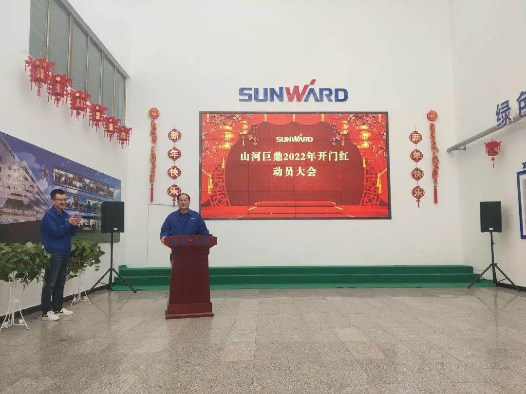 斬獲億元訂單！山河巨鼎火熱開(kāi)工