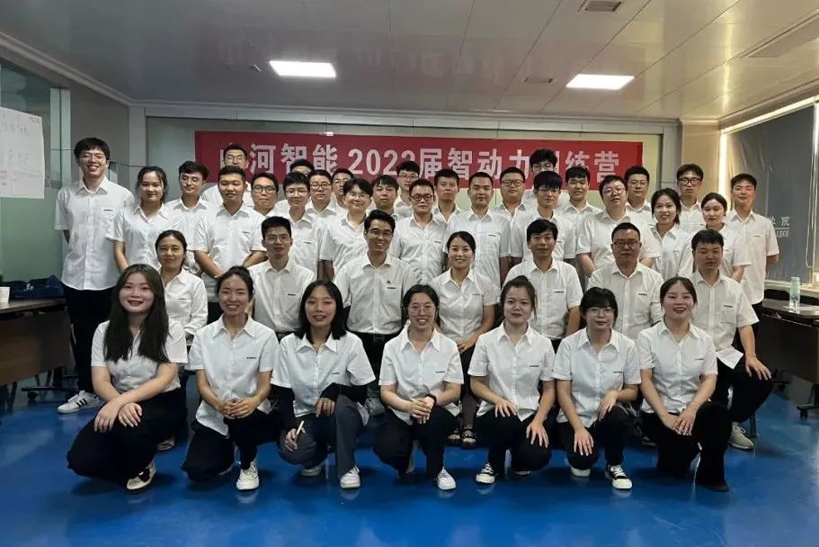校招 | 盛夏七月，這群“向著太陽奔跑”的少年來山河智能啦！