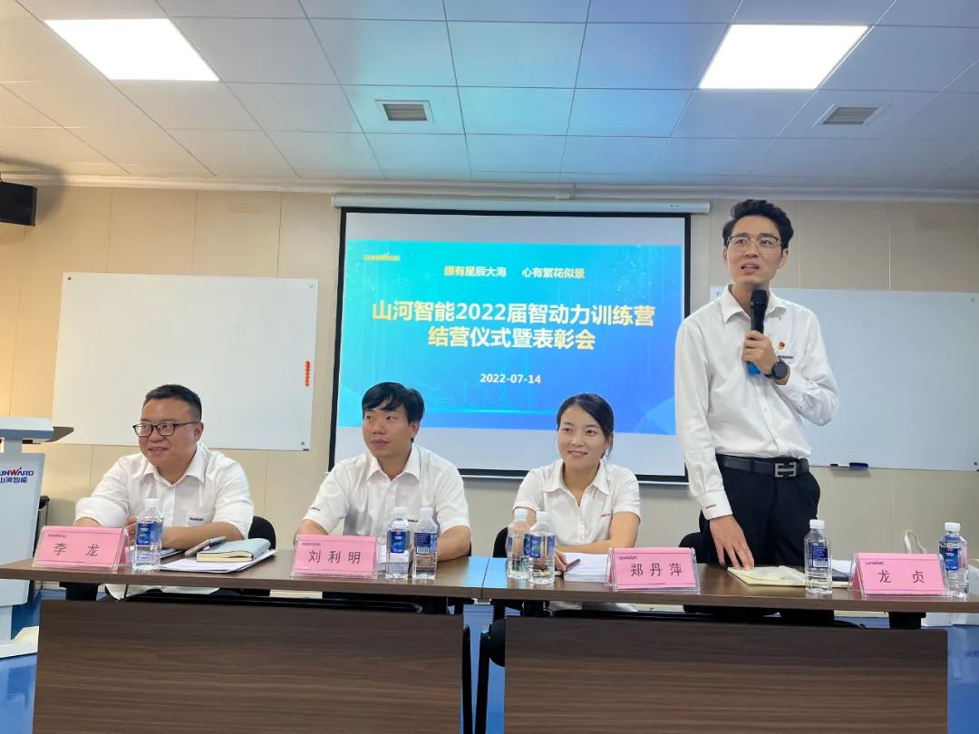 校招 | 盛夏七月，這群“向著太陽奔跑”的少年來山河智能啦！