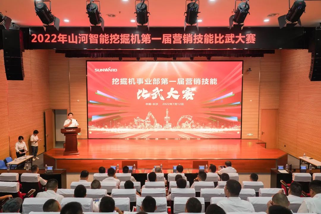 花樣秀實(shí)力，為服務(wù)競技！快來見識下山河智能這場“比武大賽”