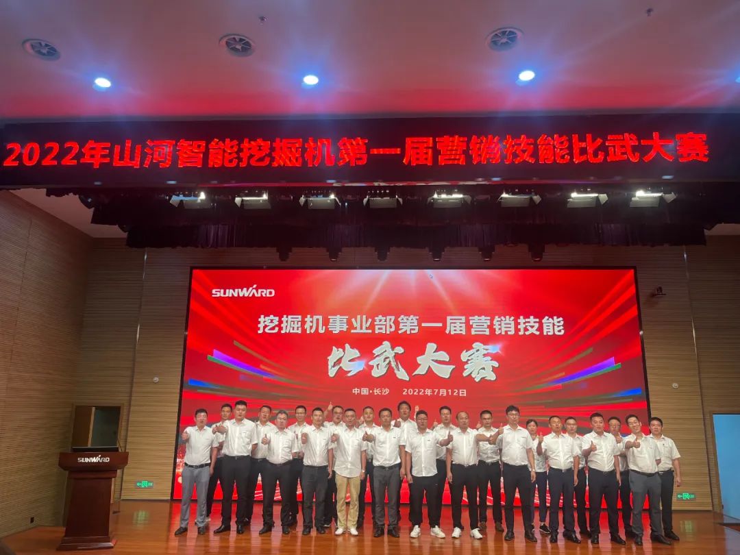 花樣秀實(shí)力，為服務(wù)競技！快來見識下山河智能這場“比武大賽”