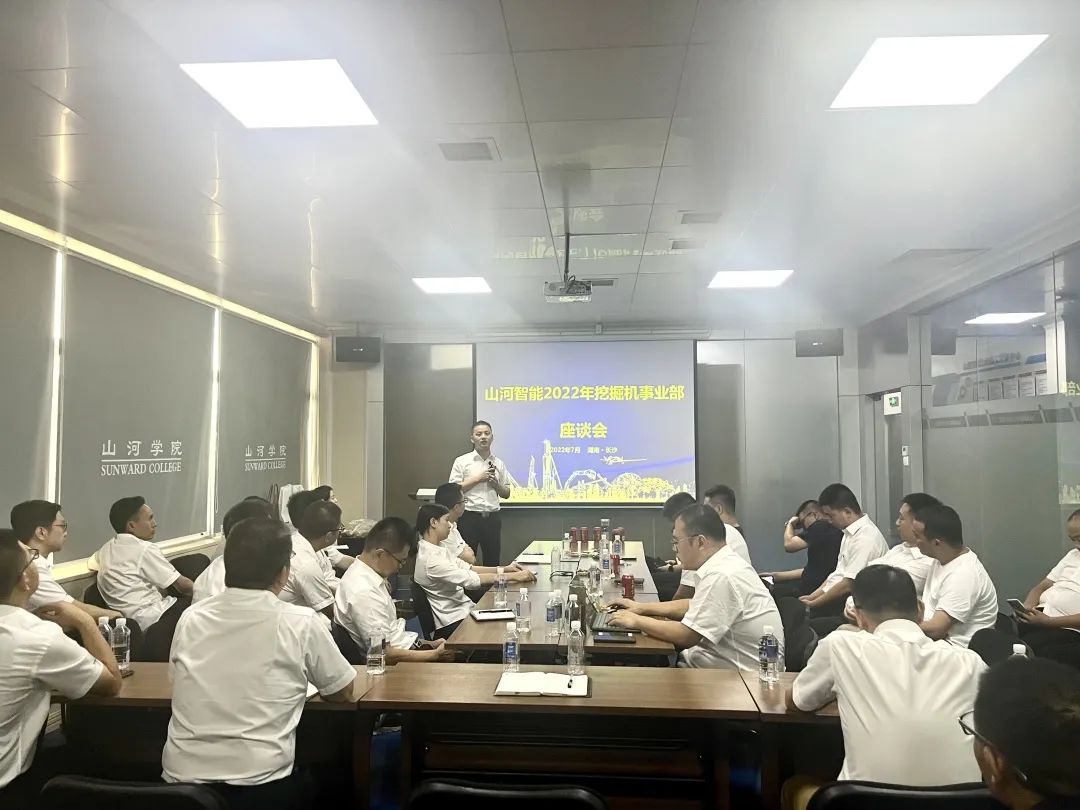 花樣秀實(shí)力，為服務(wù)競技！快來見識下山河智能這場“比武大賽”