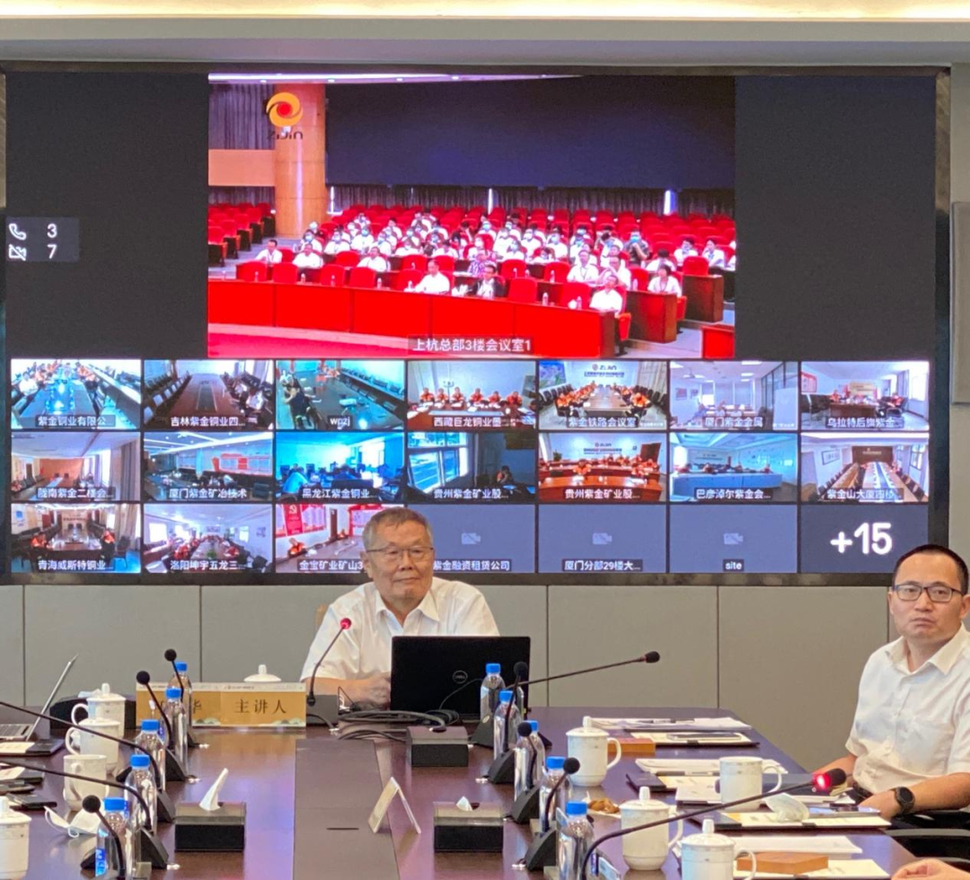 理想成就未來！何清華受邀赴世界500強企業(yè)紫金礦業(yè)集團作專題講座