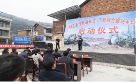 點(diǎn)贊！山河智能成功入選“上市公司鄉(xiāng)村振興優(yōu)秀實(shí)踐案例”