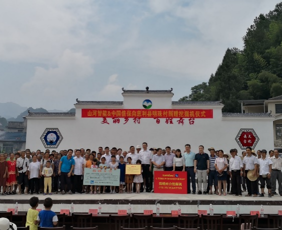 點(diǎn)贊！山河智能成功入選“上市公司鄉(xiāng)村振興優(yōu)秀實(shí)踐案例”