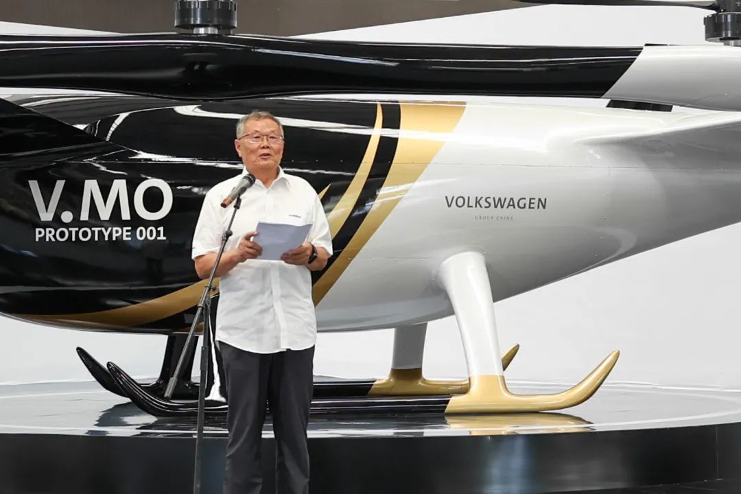 布局城市空中交通，大眾汽車聯(lián)合山河科技發(fā)布載人飛行器V.MO原型機