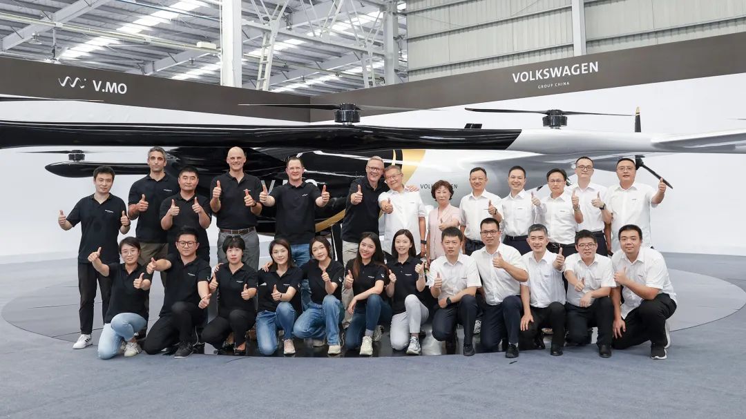 布局城市空中交通，大眾汽車聯(lián)合山河科技發(fā)布載人飛行器V.MO原型機