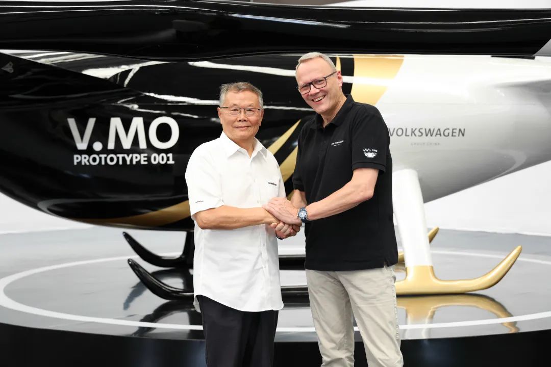 布局城市空中交通，大眾汽車聯(lián)合山河科技發(fā)布載人飛行器V.MO原型機