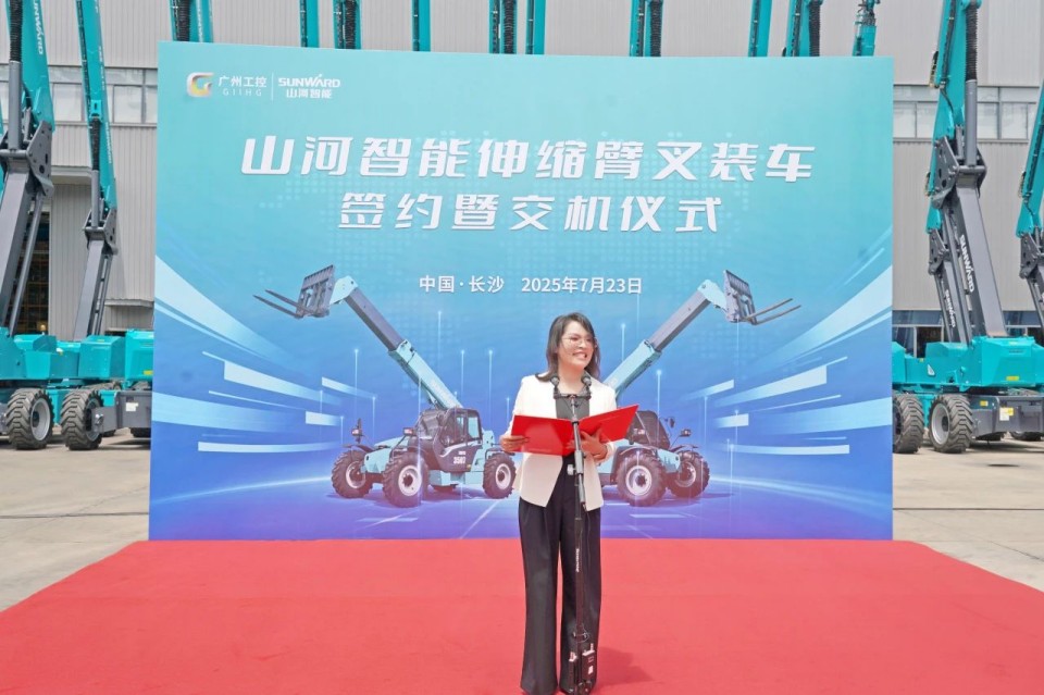 山河智能伸縮臂叉裝車批量交付，即將奔赴新一線