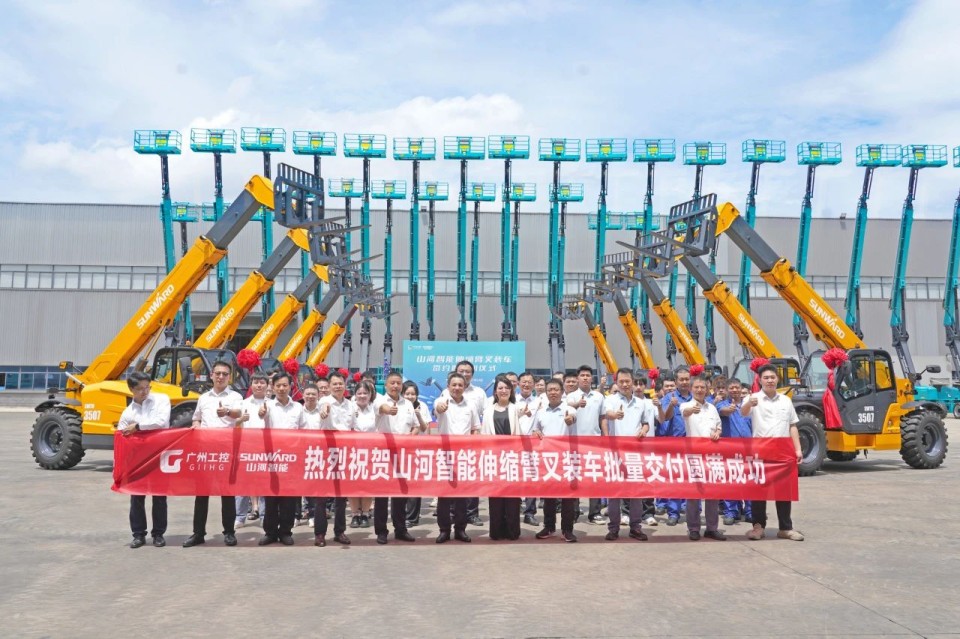 山河智能伸縮臂叉裝車批量交付，即將奔赴新一線