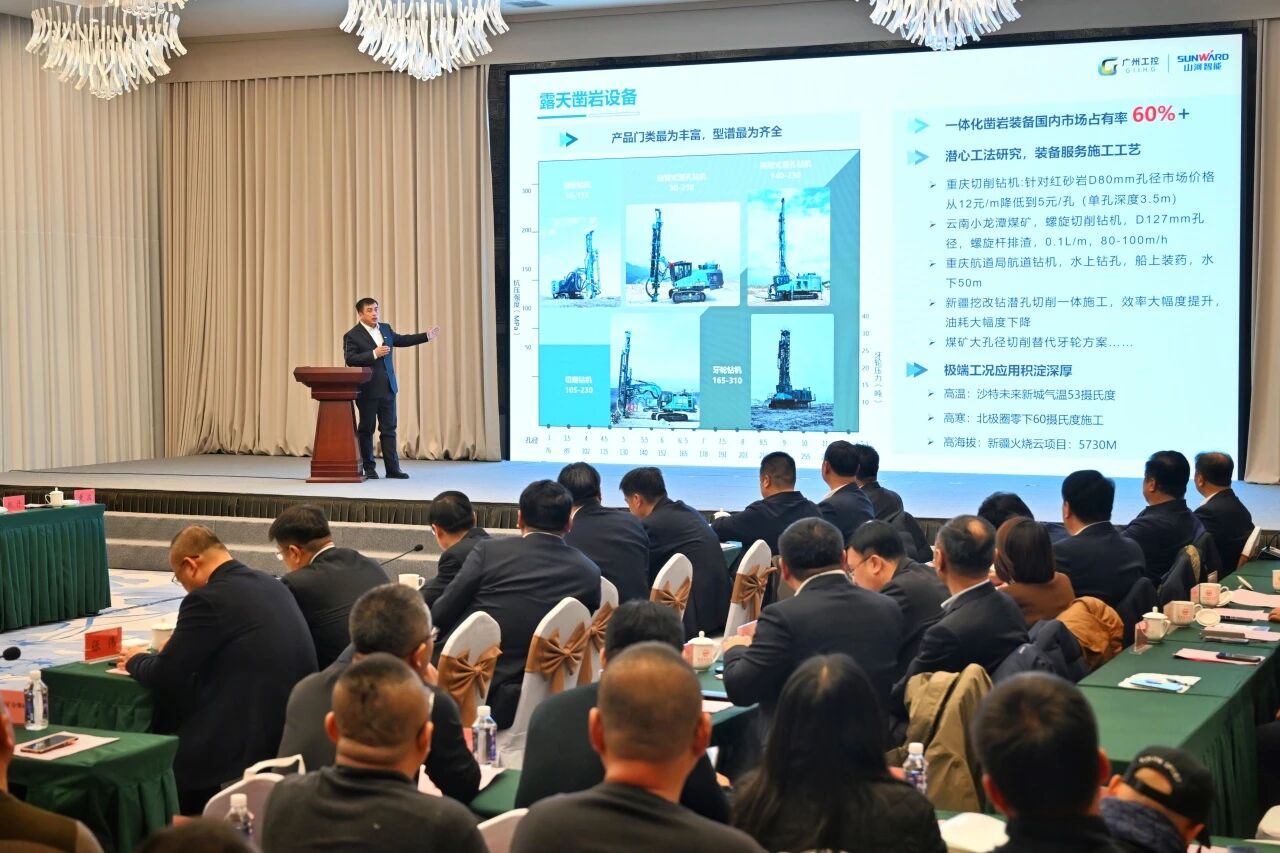 本溪市人民政府與山河智能簽署戰(zhàn)略合作框架協(xié)議，攜手打造東北新能源礦山裝備的產業(yè)高地