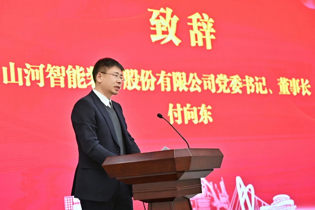 本溪市人民政府與山河智能簽署戰(zhàn)略合作框架協(xié)議，攜手打造東北新能源礦山裝備的產業(yè)高地