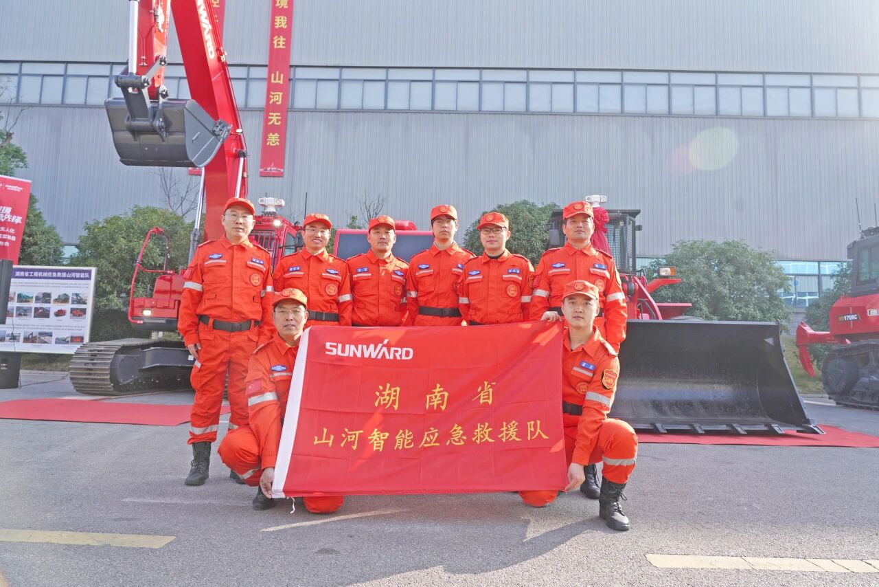 破界智援 應(yīng)急先鋒 | 山河智能發(fā)布國(guó)內(nèi)首創(chuàng)無人化應(yīng)急救援成套裝備