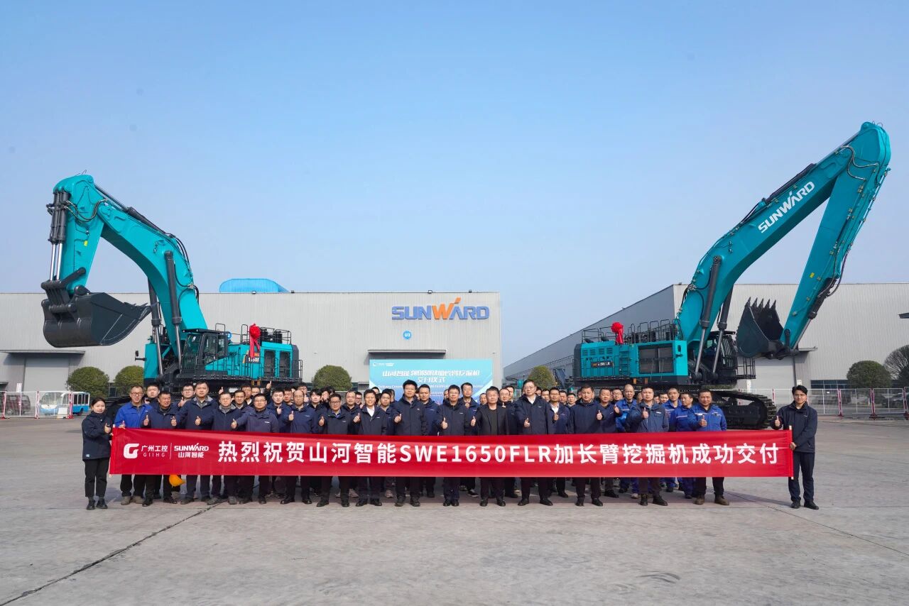 爭鋒啟新程！山河智能SWE1650FLR加長臂挖掘機成功交付國際客戶
