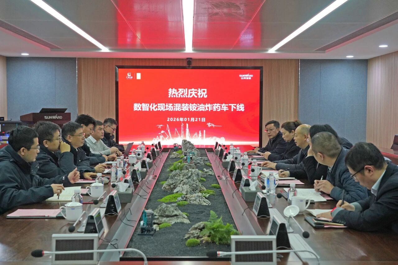 數(shù)智化現(xiàn)場混裝銨油炸藥車下線！山河智能與易普力攜手共筑智能礦山新篇章