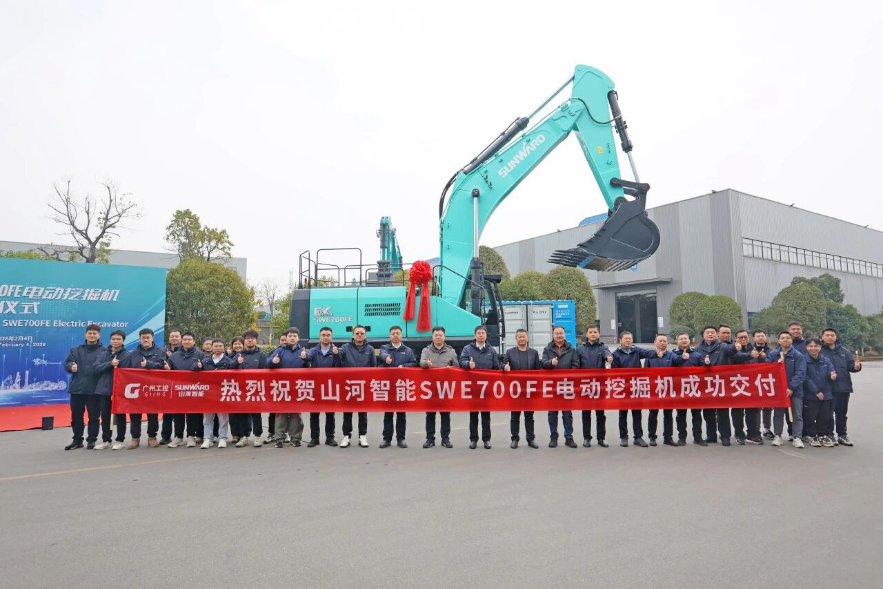 山河智能SWE700FE電動挖掘機成功交付，助力打造綠色智慧礦山