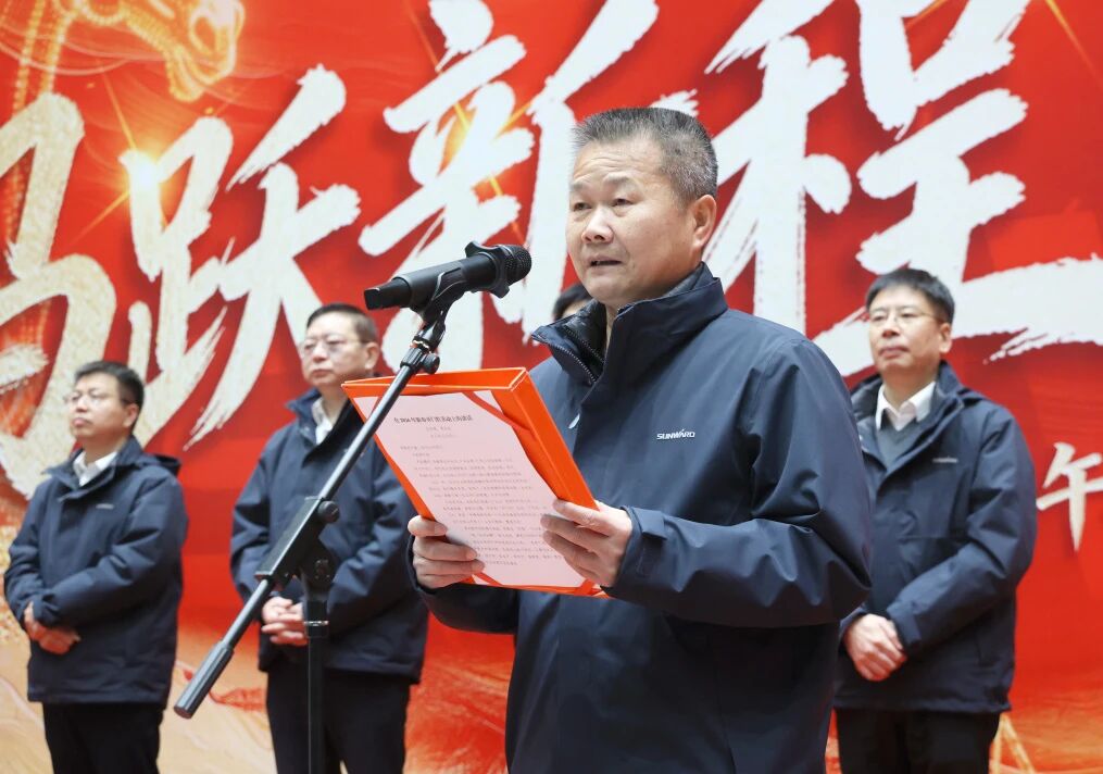 一馬當(dāng)先 開工大吉 | 山河智能舉行丙午新年開門紅活動