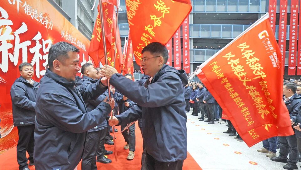 一馬當(dāng)先 開工大吉 | 山河智能舉行丙午新年開門紅活動