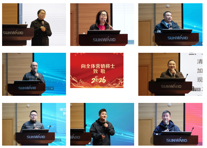 新春第一課！山河智能舉辦2026年?duì)I銷春季培訓(xùn)