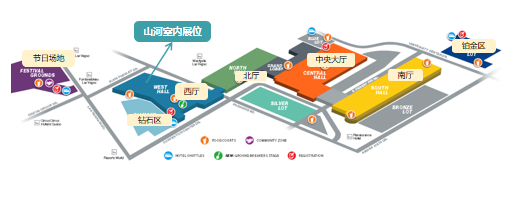 山河智能與您相約2026美國拉展！